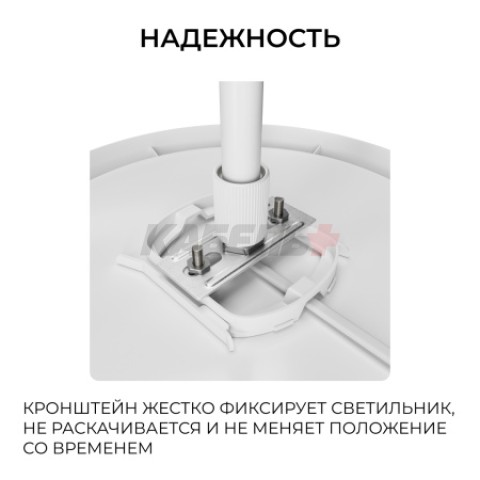 06-207 Кронштейн телескопический для подвесного монтажа светильников, серия МИН, 500-1000мм, IP20, металл, белый