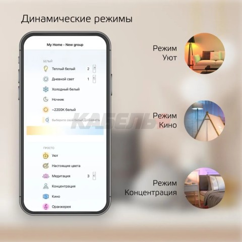 Лампа Gauss Smart Home Filament G95 6,5W 720lm 2000-5500К E27 изм.цвет.темпр.+диммирование LED