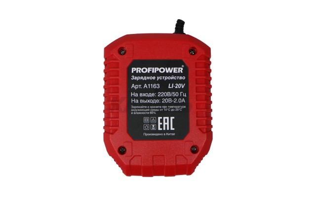 Аккумуляторная бесщеточная воздуходувка ProfiPower "Tornado" MKBUB-20V (Li-ion-1шт, 4.0Ач, З/У, в коробке)