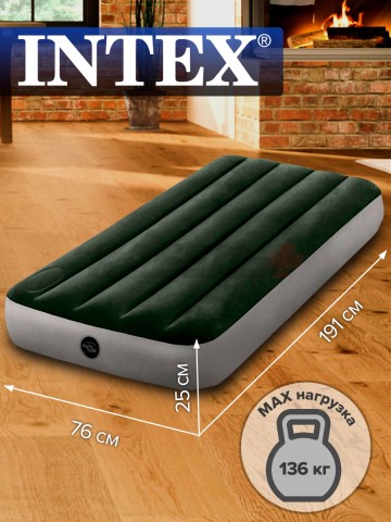 64760 Матрас надувной 76х191х25 см с встр. ножным насосом INTEX