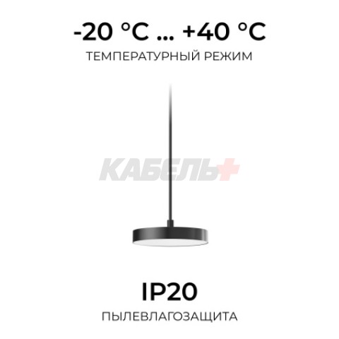 06-208 Кронштейн телескопический для подвесного монтажа светильников, серия МИН, 500-1000мм, IP20, металл, чёрный