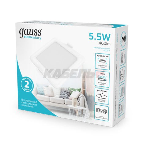 Светильник Gauss Elementary Downlight квадрат 5,5W 460lm 4000K 170-260V IP20 95*26 монтаж белый LED