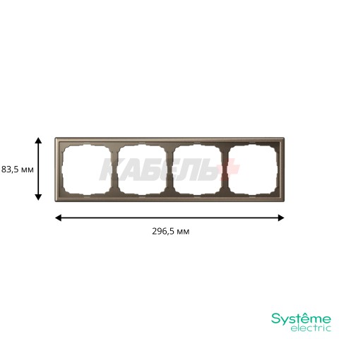 ARTGALLERY 4-постовая РАМКА, универсальная, МОККО
