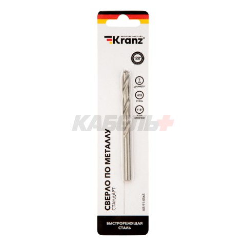 Сверло по металлу 7,0х109х69мм (HSS), DIN 338, 1 шт. в упаковке KRANZ