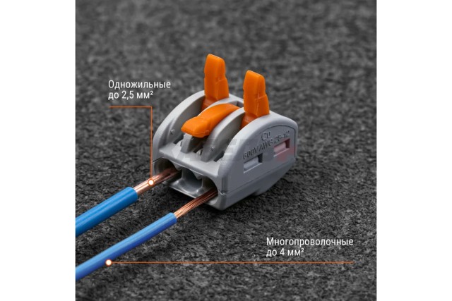 Соединительная клемма СК-413 (2,5мм2) TDM