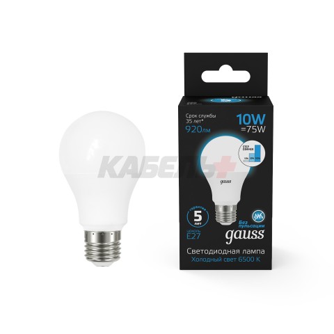 Лампа Gauss A60 10W 920lm 6500K Е27 шаг. диммирование LED 1/10/50