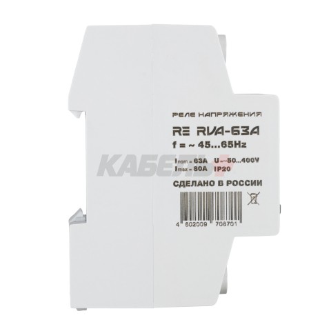 Реле напряжения/тока RE RVA-63A