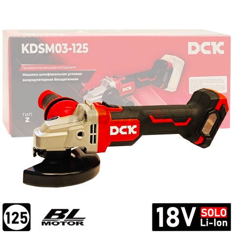 Угловая шлифмашина аккумуляторная KDSM03-125 DCK (KDSM03-125(TYPE Z))