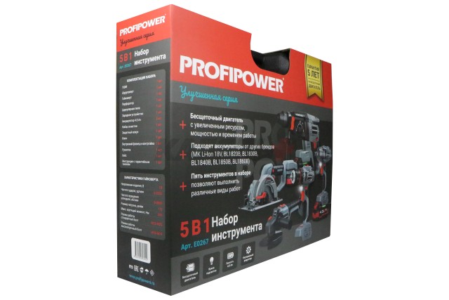 Аккумуляторный бесщеточный E0267 НАБОР 5в1 PROFIPOWER ProfiSet-5F18 (Li-ion-3шт, 4Ач, З/У, кейс, E0080, E0081,T0058, T0056, E0188)