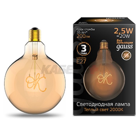 Лампа Gauss Filament G125 2,5W 200lm 2000К Е27 golden OK LED 1/20