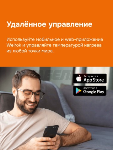 Терморегулятор welrok oz dr atl