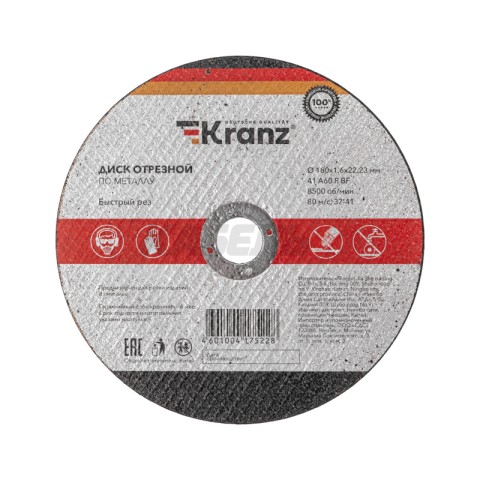 Диск отрезной по металлу 180х1,6х22,23мм KRANZ