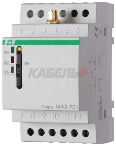 SIMply MAX P01 реле дистанционного контроля GSM серии