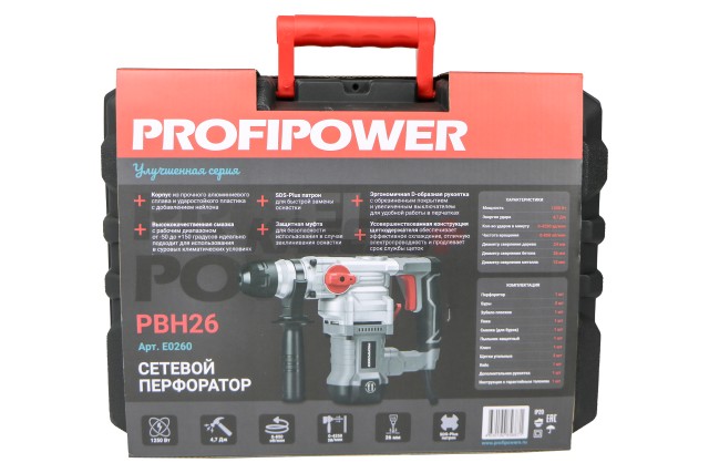 Сетевой перфоратор SDS-Plus E0260 PROFIPOWER PBH26 (вертикальный, 1300Вт, 4,7Дж, 3режима, Ø26мм, 0-1300об/м)
