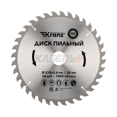 Диск пильный 210 мм х 36 зуб х 30 мм KRANZ