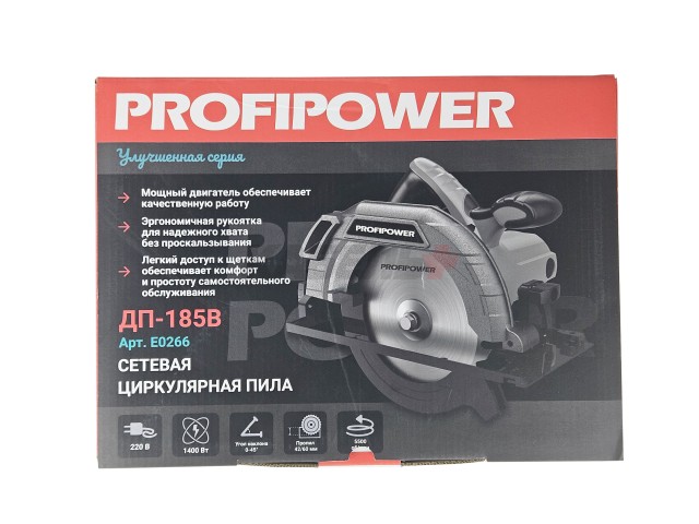 Пила циркулярная E0266 PROFIPOWER ДП-185B (1400Вт, 5500об/мин, диск 185х20мм, пропил 42/60мм, 45°)