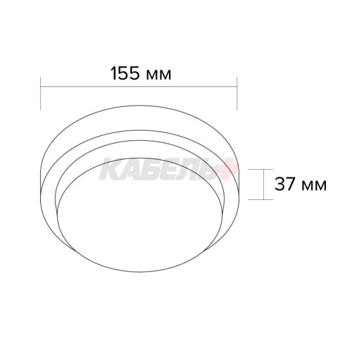 Светодиодный светильник WOLTA LCL04-18W-R01-6K 18Вт 6500К IP65 1260лм круг