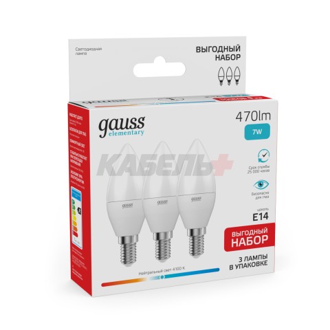 Лампа Gauss Elementary Свеча 7W 470lm 4100K E14 (3 лампы в упаковке) LED 1/30