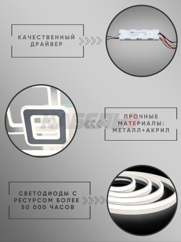 Светильник X20536/4+4A 247Вт белый RGB