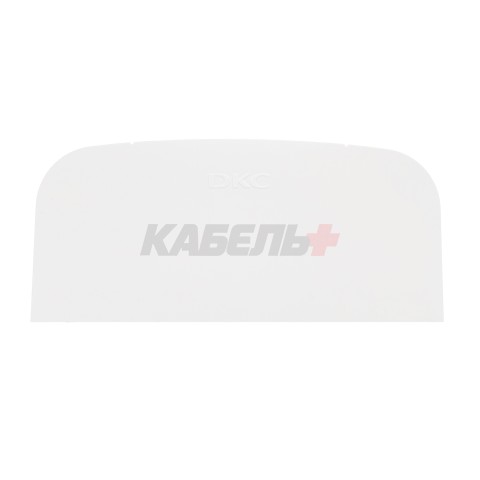 Заглушка 90х50 мм(розница, 1 шт в пакете) DKC