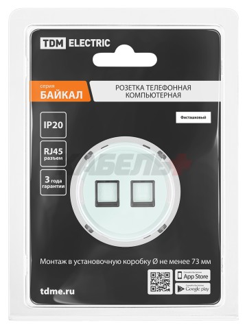 Розетка телефонная RJ11 + компьютерная RJ45 фисташковая, "Байкал" TDM