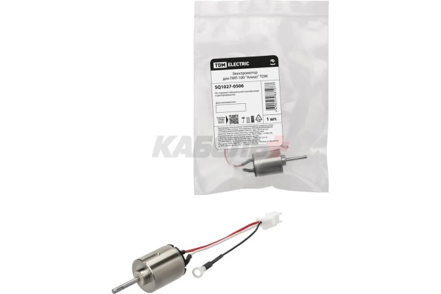 Электромотор для ГМП-100 "Алмаз" TDM