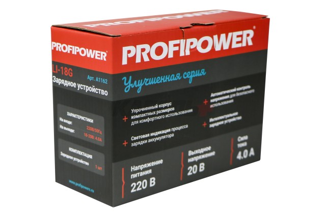 Зарядное устройство для Li-ion аккумуляторов PROFIPOWER, 4.0Ач, LI-18G