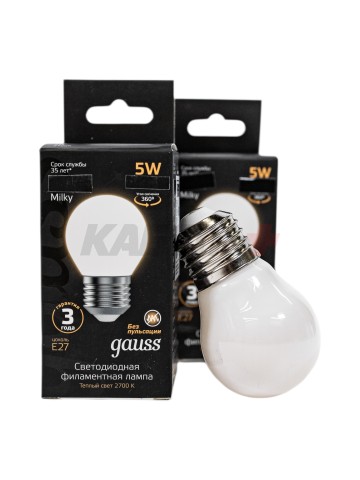 5 Вт Лампа Gauss Filament Шар 5W 420lm 2700К Е27 milky LED