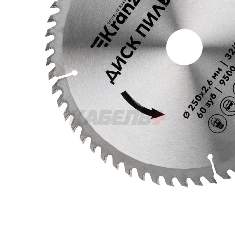 Диск пильный 250 мм х 60 зуб х 32/30 мм KRANZ
