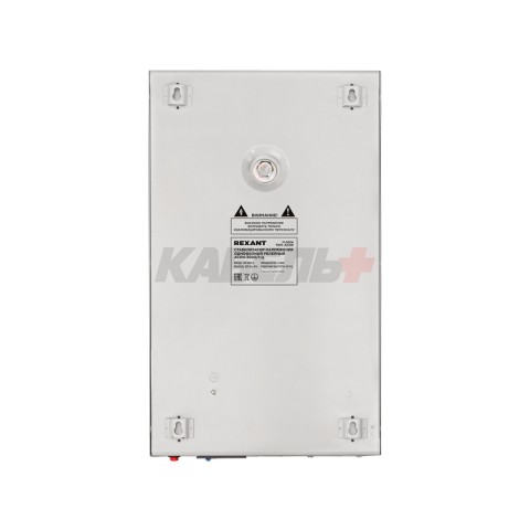 Стабилизатор напряжения настенный АСНN-3000/1-Ц REXANT