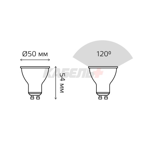 Лампа Gauss MR16 5W 530lm 4100K GU5.3 LED 1/10/100