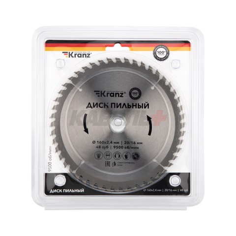 Диск пильный 160 мм х 48 зуб х 20/16 мм KRANZ