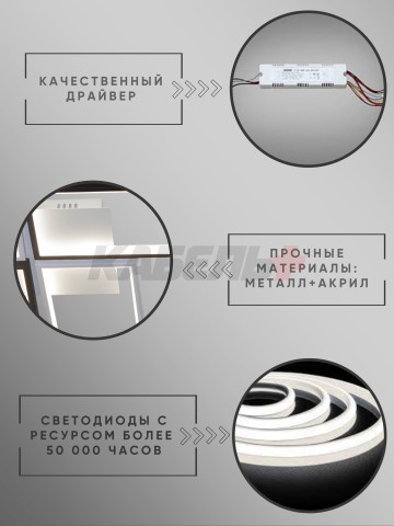 Светильник D6558/4 144Вт белый/чёрный