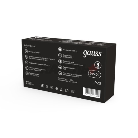 Блок питания Gauss 250W 24V IP20 1/36