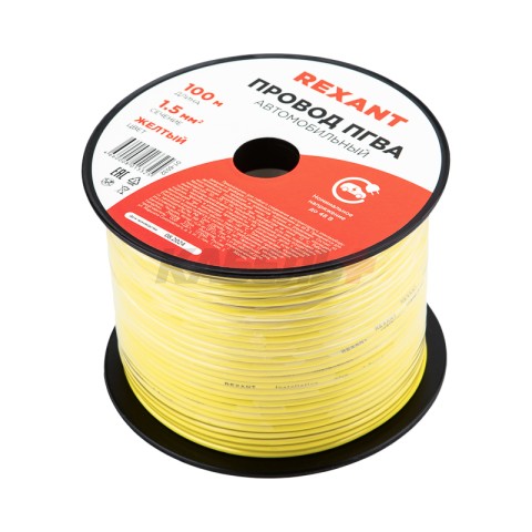 Провод ПГВА 1х1,50мм², желтый, бухта 100м REXANT