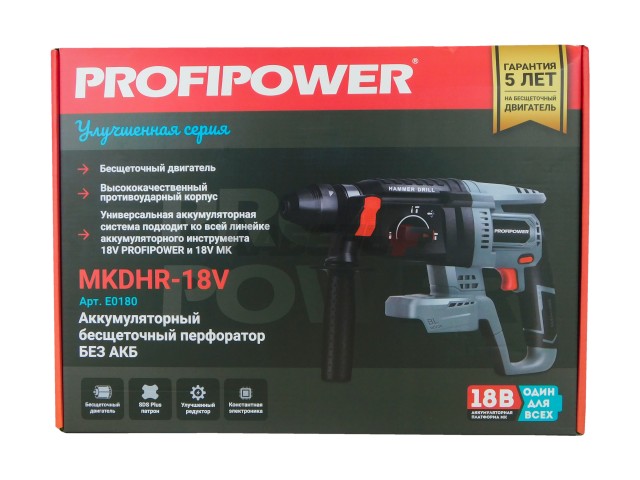 Аккумуляторный перфоратор беcщеточный ProfiPower MKDHR-18V (без акб, 2Дж, 3 режима, в коробке)