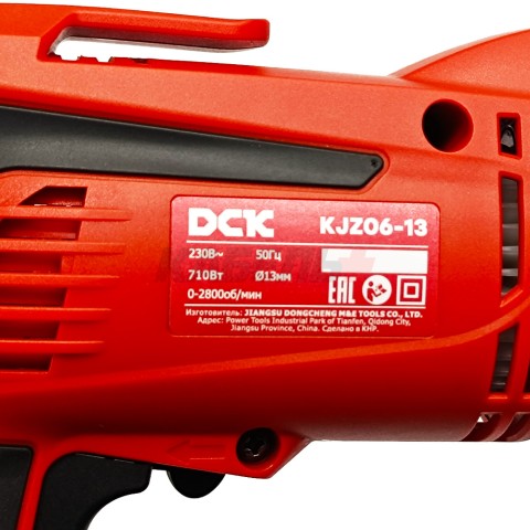 Дрель безударная KJZ06-13 DCK (KJZ06-13)