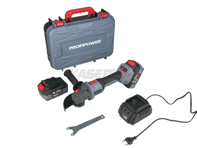 Аккумуляторная бесщеточная E0080 УШМ PROFIPOWER MKDGA-20V (20В, Li-ion-2шт, 4Ач, 125 мм, 0-9000 об/мин, З/У, кейс)