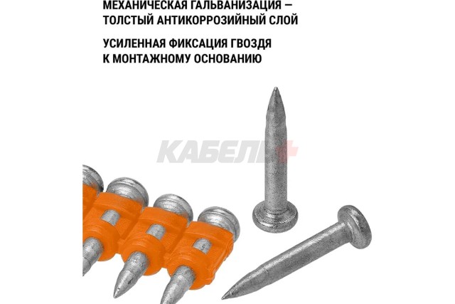 Гвозди по бетону для монтажного пистолета, 3х22 мм, тип CN, Bullet type, MG, 1000 шт, "Алмаз" TDM