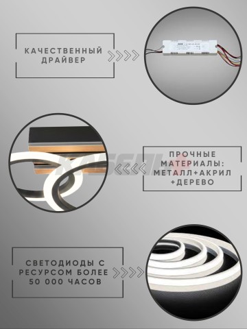 Светильник G3300/3 50Вт чёрный/дерево