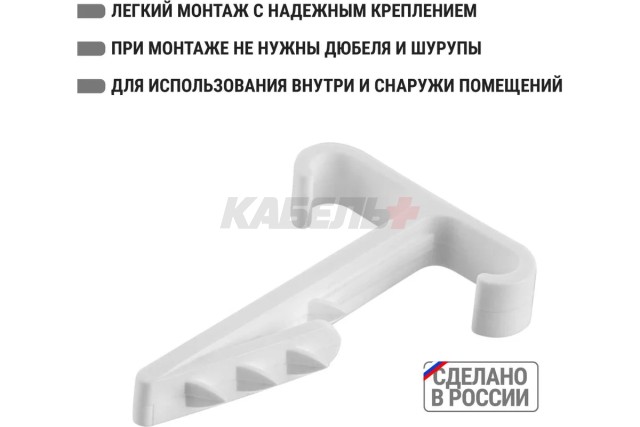 Дюбель-хомут для плоского кабеля Т-образный 2-12 мм белый (100 шт.) TDM