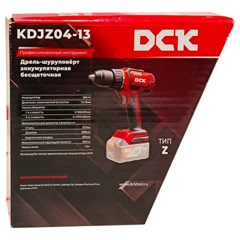 Дрель-шуруповерт аккумуляторная KDJZ04-13 DCK (KDJZ04-13(TYPE Z))