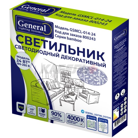 Светильник GSMCL-014-24  Bamboo (1/12) 300*325*60  4000к  1560лм