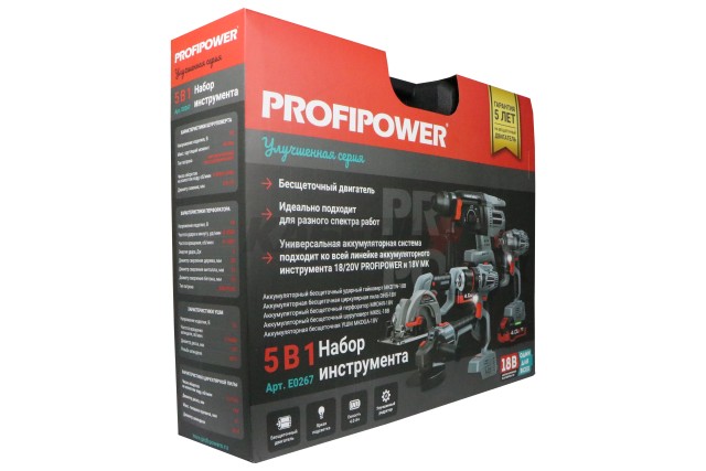 Аккумуляторный бесщеточный E0267 НАБОР 5в1 PROFIPOWER ProfiSet-5F18 (Li-ion-3шт, 4Ач, З/У, кейс, E0080, E0081,T0058, T0056, E0188)