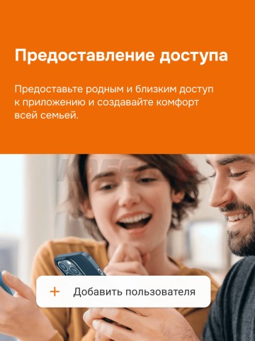 Терморегулятор welrok oz dr atl