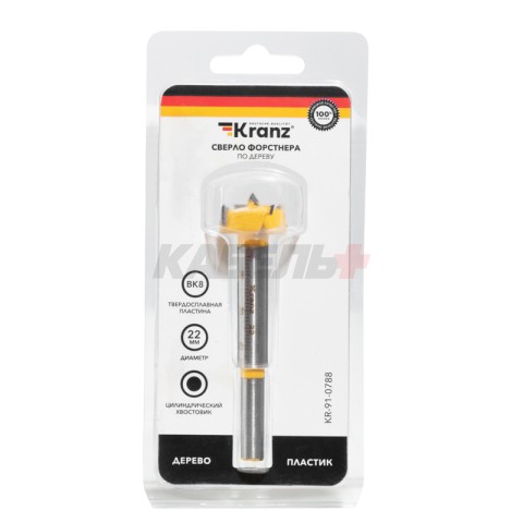 Сверло Форстнера по дереву, 22мм, цилиндрический хвостовик KRANZ