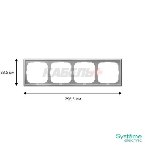 ARTGALLERY 4-постовая РАМКА, универсальная, АЛЮМИНИЙ