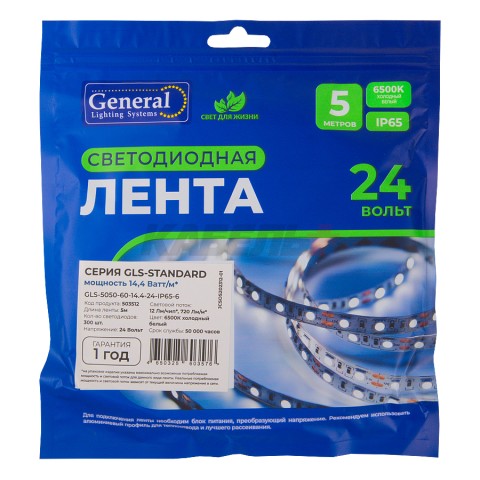 Лента светодиодная GLS-5050-60-14.4-24-IP65-6