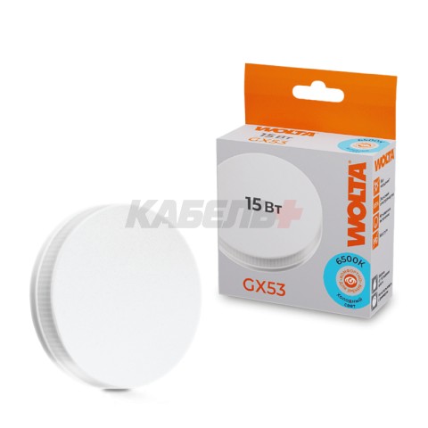Светодиодная лампа WOLTA 25W75R15GX53 15Вт 6500K GX53