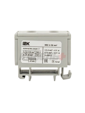 Клемма вводная силовая КВС 6-50 кв.мм. 2-рядная серая IEK
